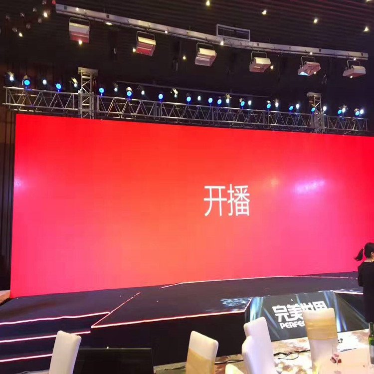 积石山P1.8室内全彩显示屏